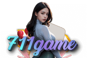 711game แจกเครดิตฟรี