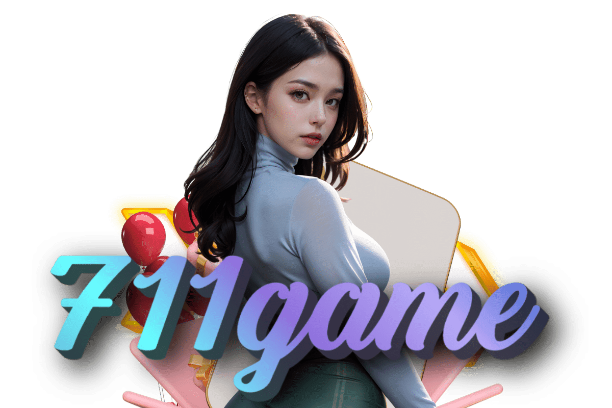 711game แจกเครดิตฟรี