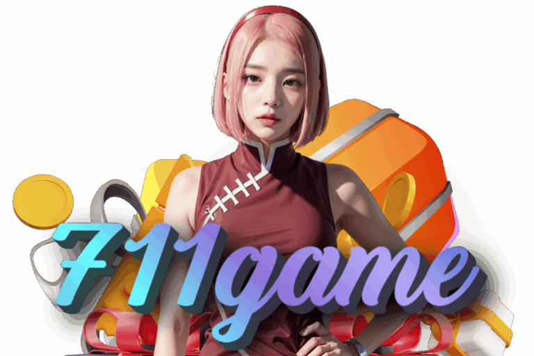 711games เข้าสู่ระบบ