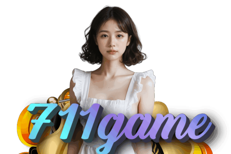 เว็บสล็อต 711