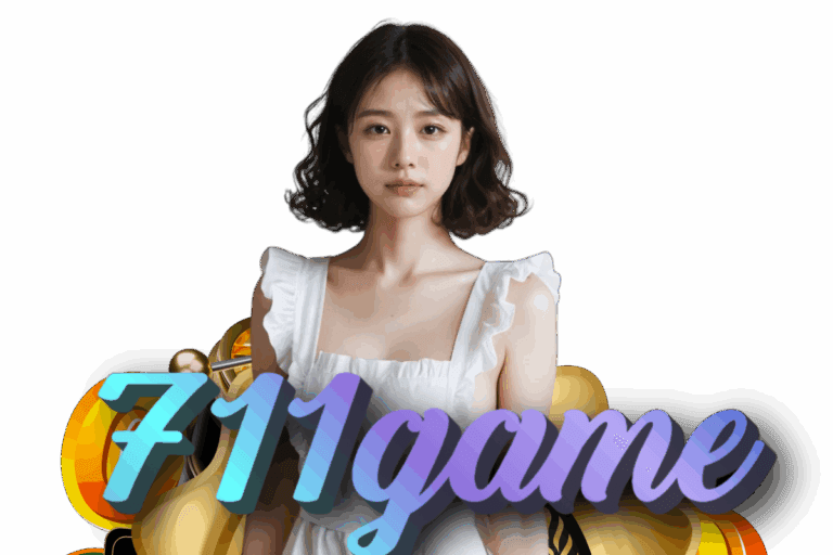 เว็บสล็อต 711